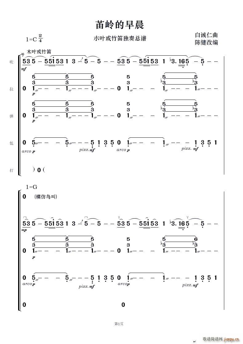 ��X���糿 ľ�~����Ѫ���(���V)1