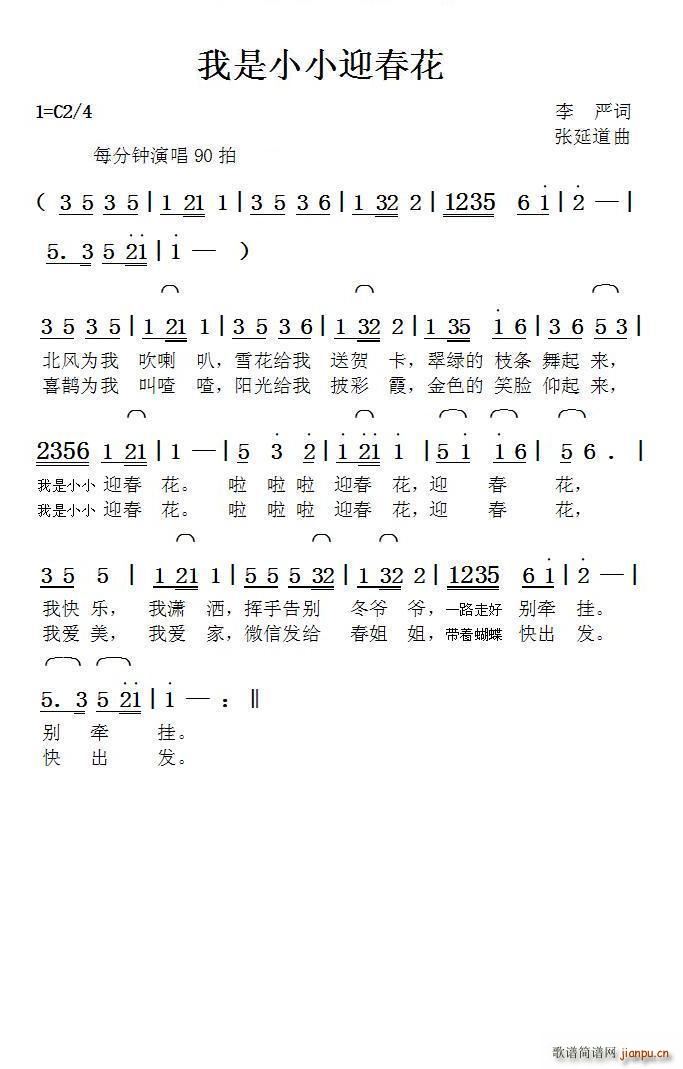 ����ССӭ���� ���ӵ���(ʮ�ּ�����)1