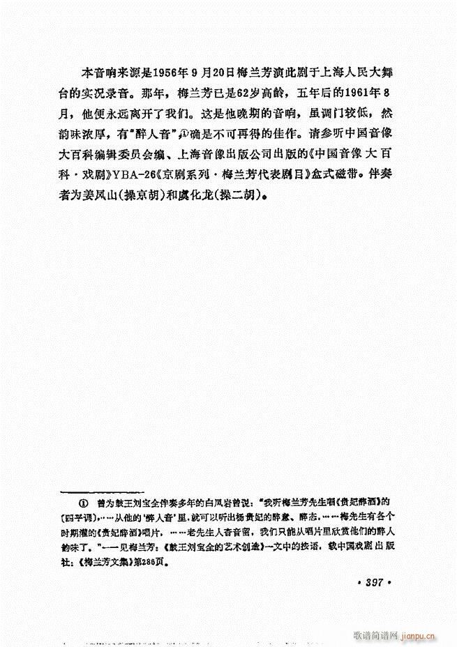 ÷�m����ǻ�x�� 361 400(�������V)37