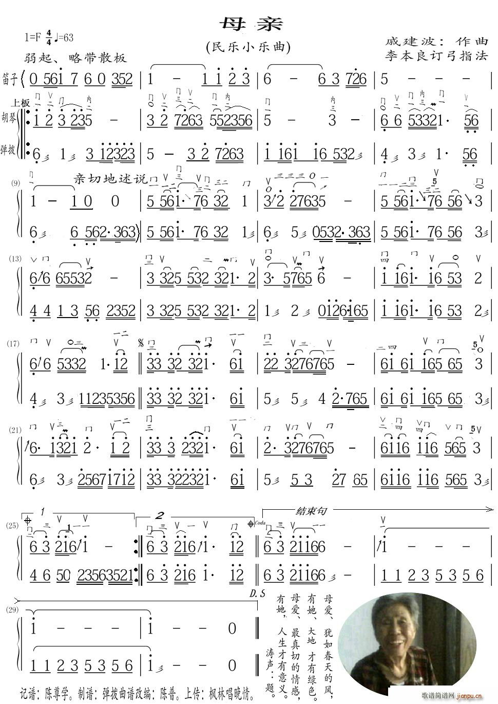 ĸ�H ��(l�� )С��(l�� )��(���ָ��V)1