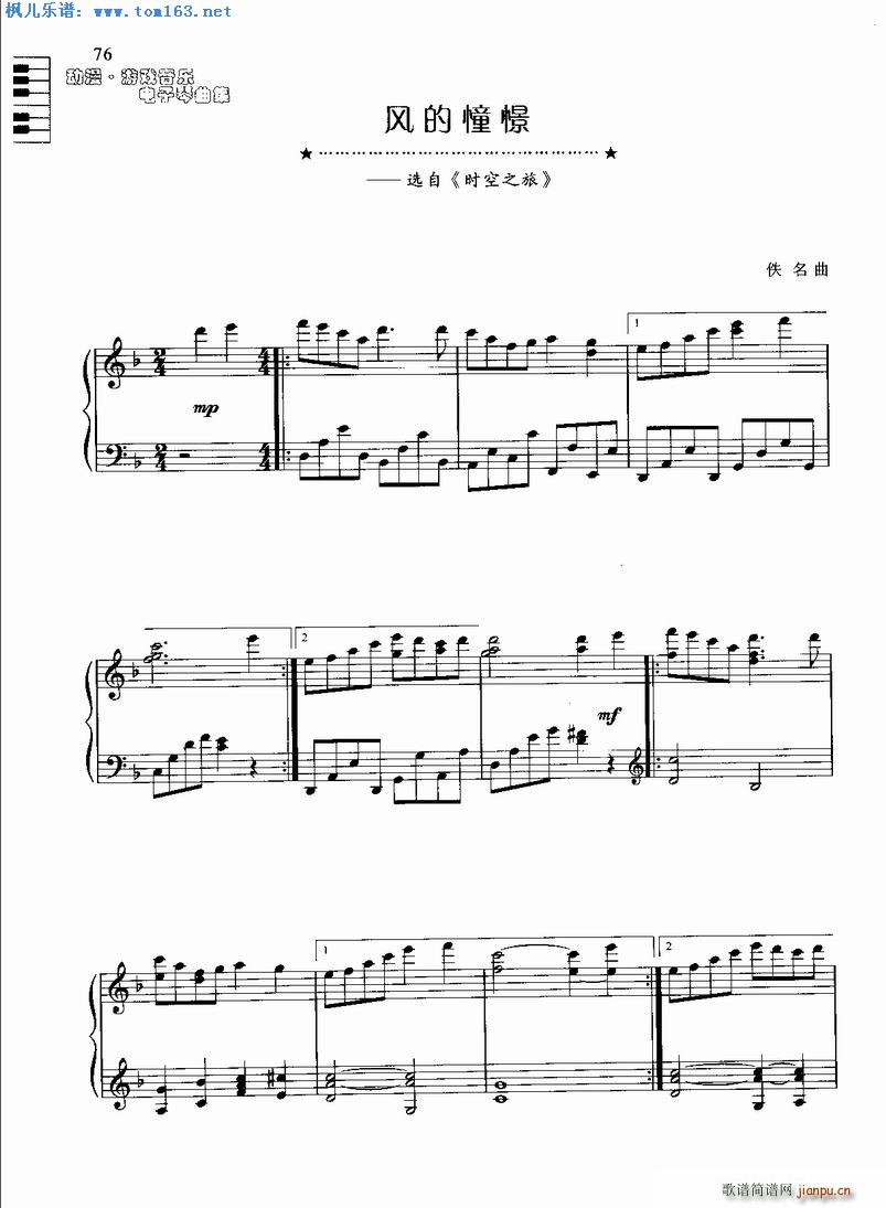 �L(f��ng)���� �x�� �r(sh��)��֮��(������V)1