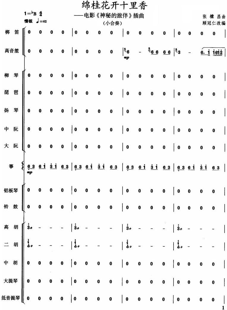 �����_(k��i)ʮ����1(���V)1