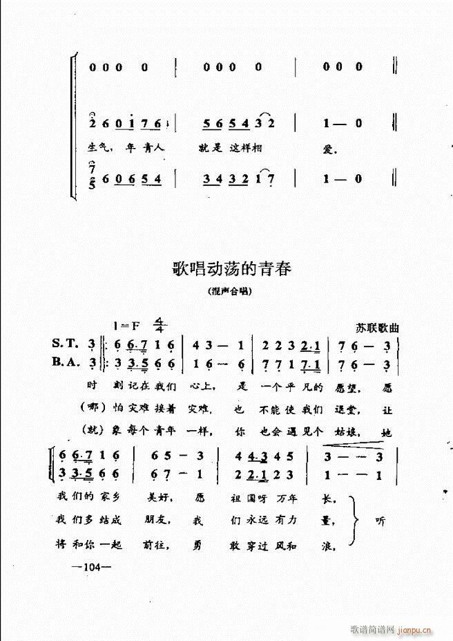 ����(l�� )��(ji��n)���̳� 61 120(ʮ�ּ�����)44