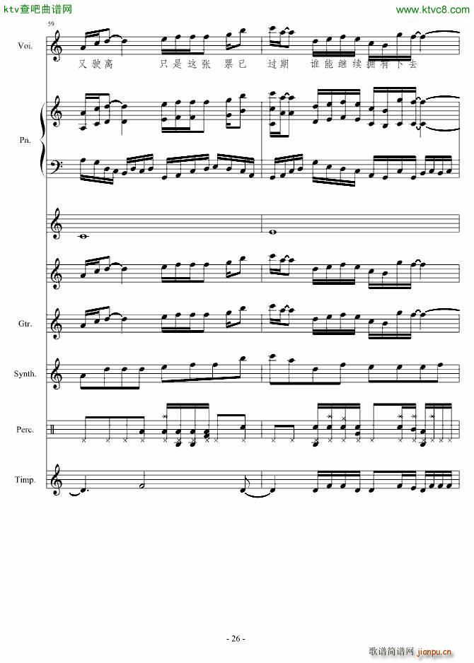 �xȥ(����V)26