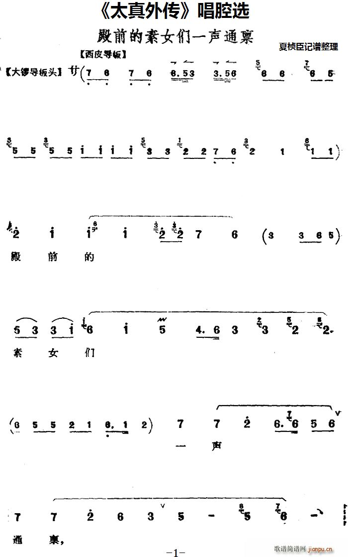 ̫����� ��ǻ�x ��ǰ����Ů��һͨ�A(ʮ�ּ�����)1