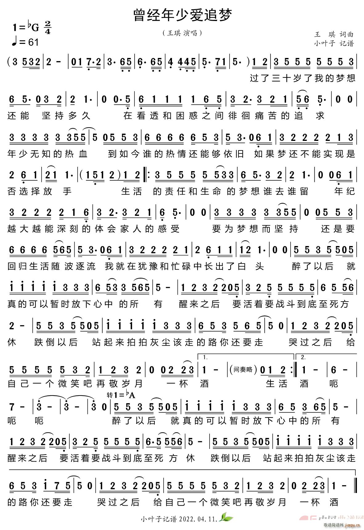 ����(j��ng)���ِ�(��i)׷��(m��ng)(���ָ��V)1