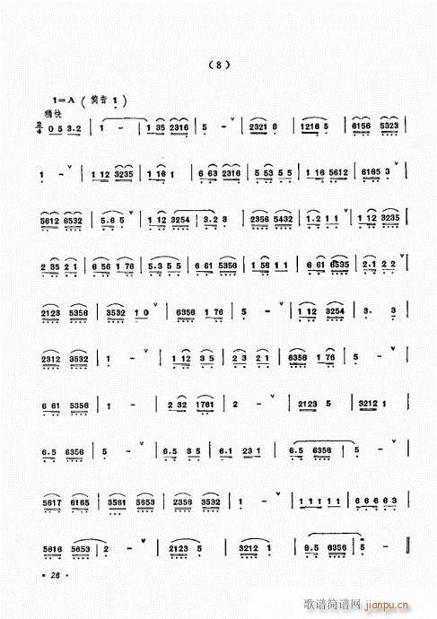 �������ˇ�g(sh��)21-40(����V)6