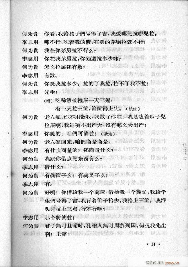 �ӱ����ӅR�� ��һ��1 60(ʮ�ּ�����)13