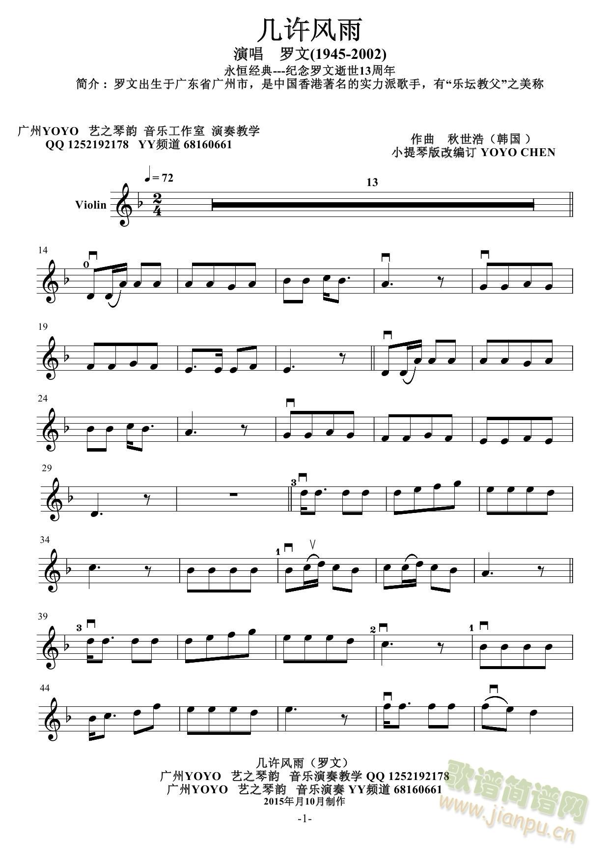 ���S�L(f��ng)�꣨С�����V��(С�����V)1