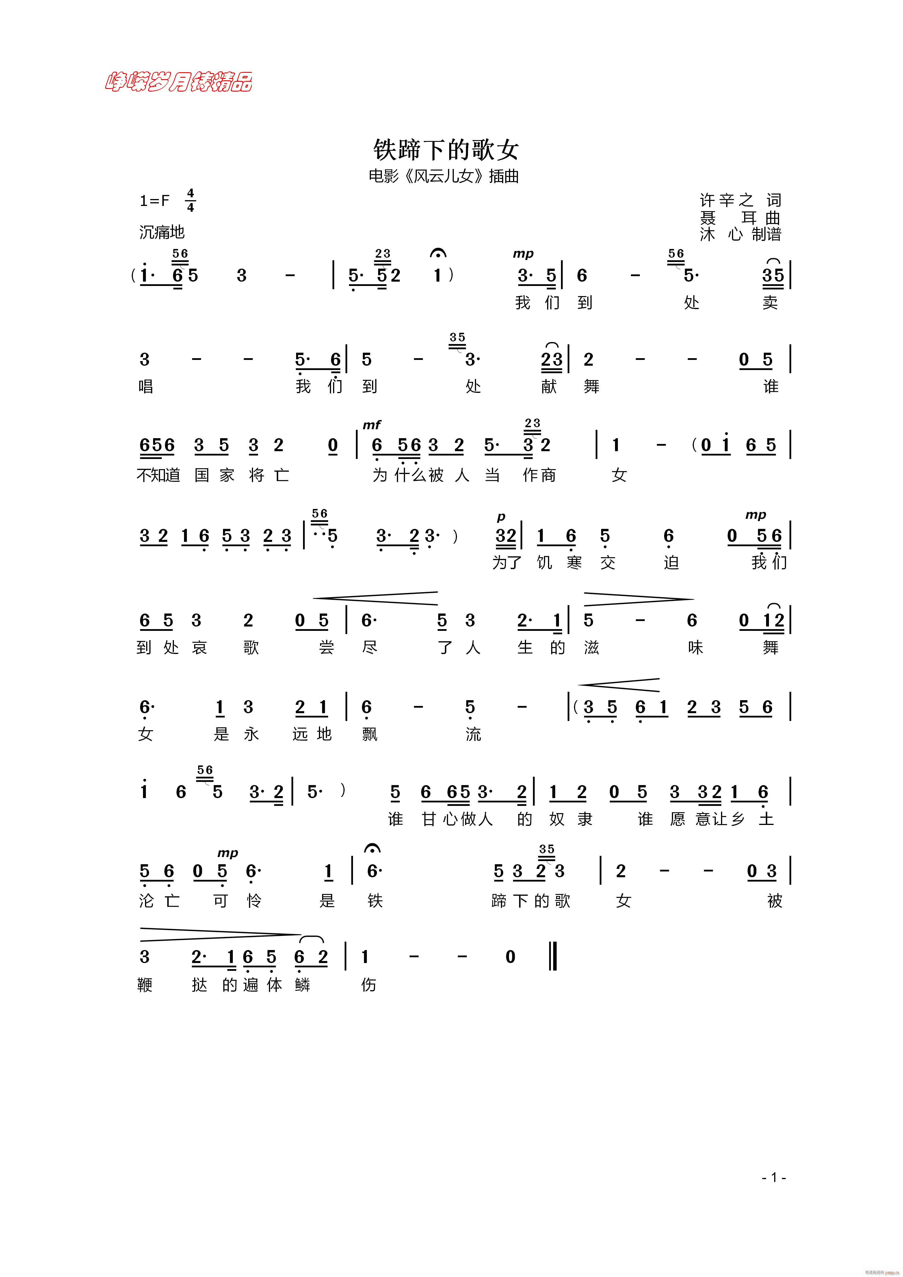 �F���µĸ�Ů ���꾫Ʒ(ʮ�ּ�����)1