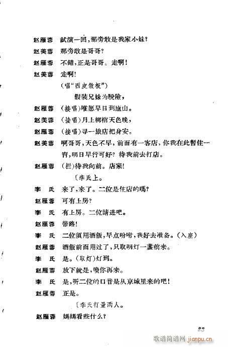 �����������ݳ������x61-100(�������V)23