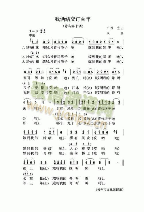 �҂z�Y��ӆ����(���ָ��V)1