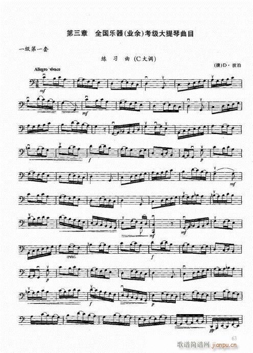 ���ҌW(xu��)������61-80�(y��)(�������V)3