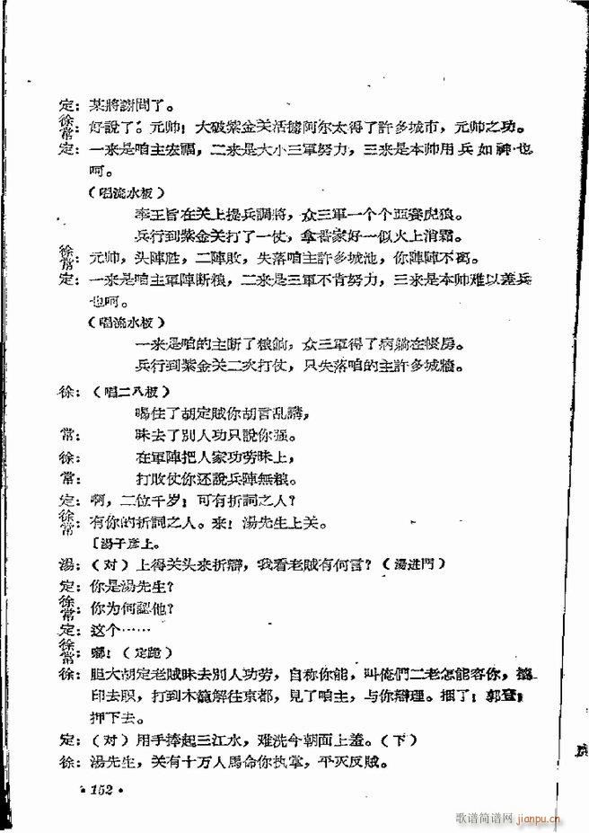 ���ϵط������R�� ���弯 ԥ�� 121 162(ԥ�����V)32