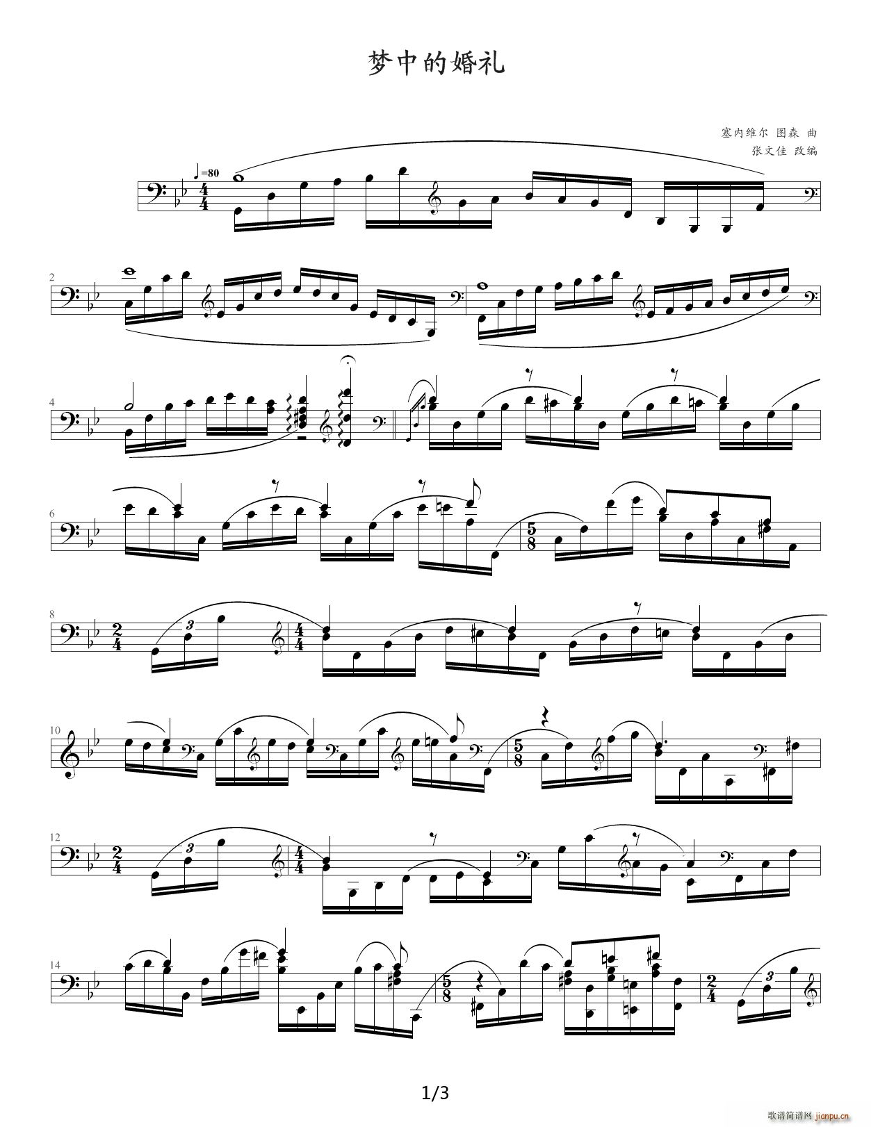 ��(m��ng)�еĻ�Y ��B�{(����V)1