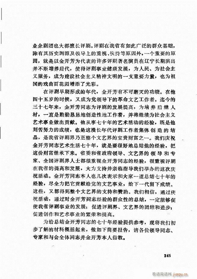 ���_(k��i)����ǻ�x 241 307(�������V)5