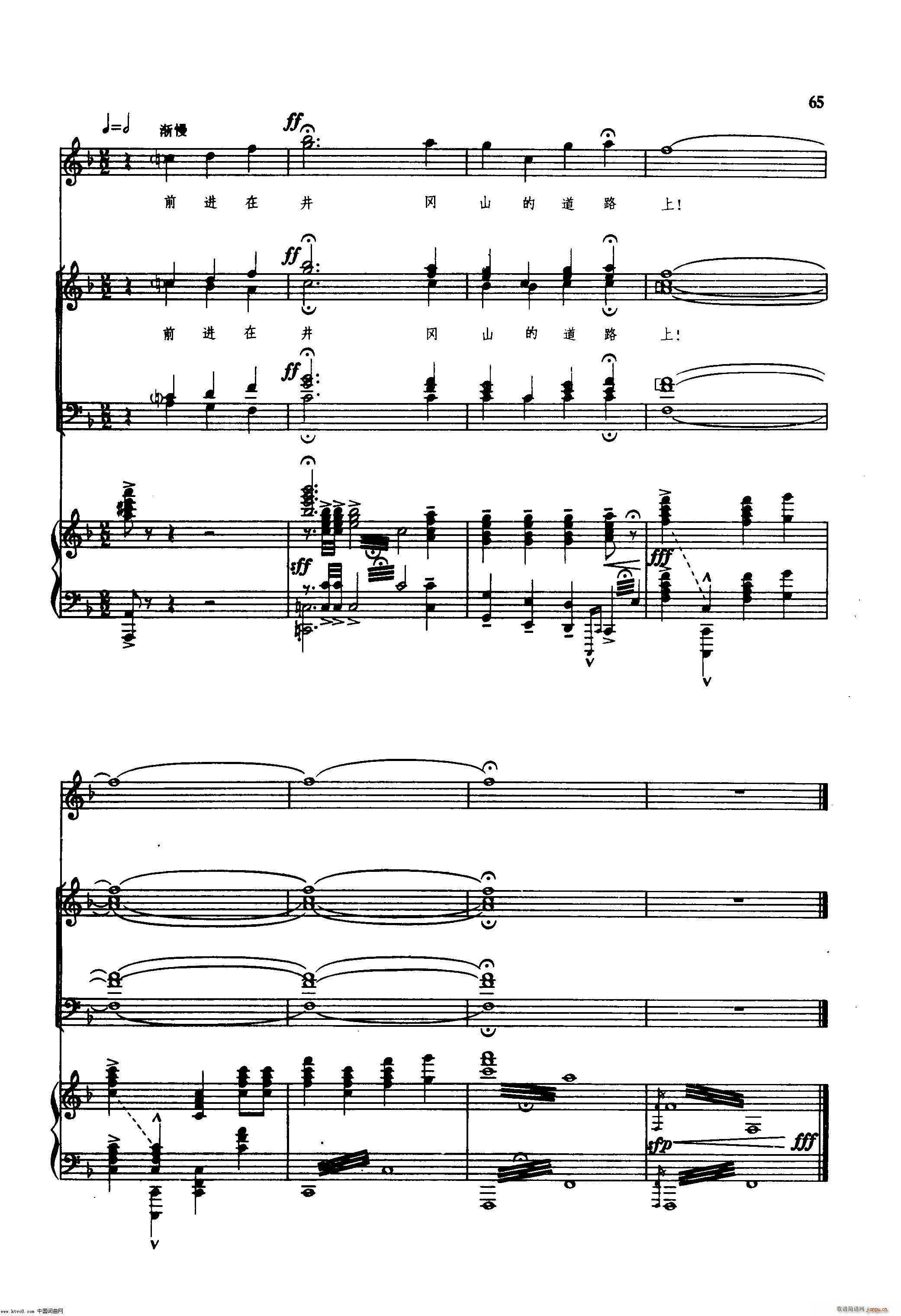 ë�ɖ|ͬ־���k�r���\��(d��ng)�v����ힸ� 䓰��V(ʮ�ּ�����)66