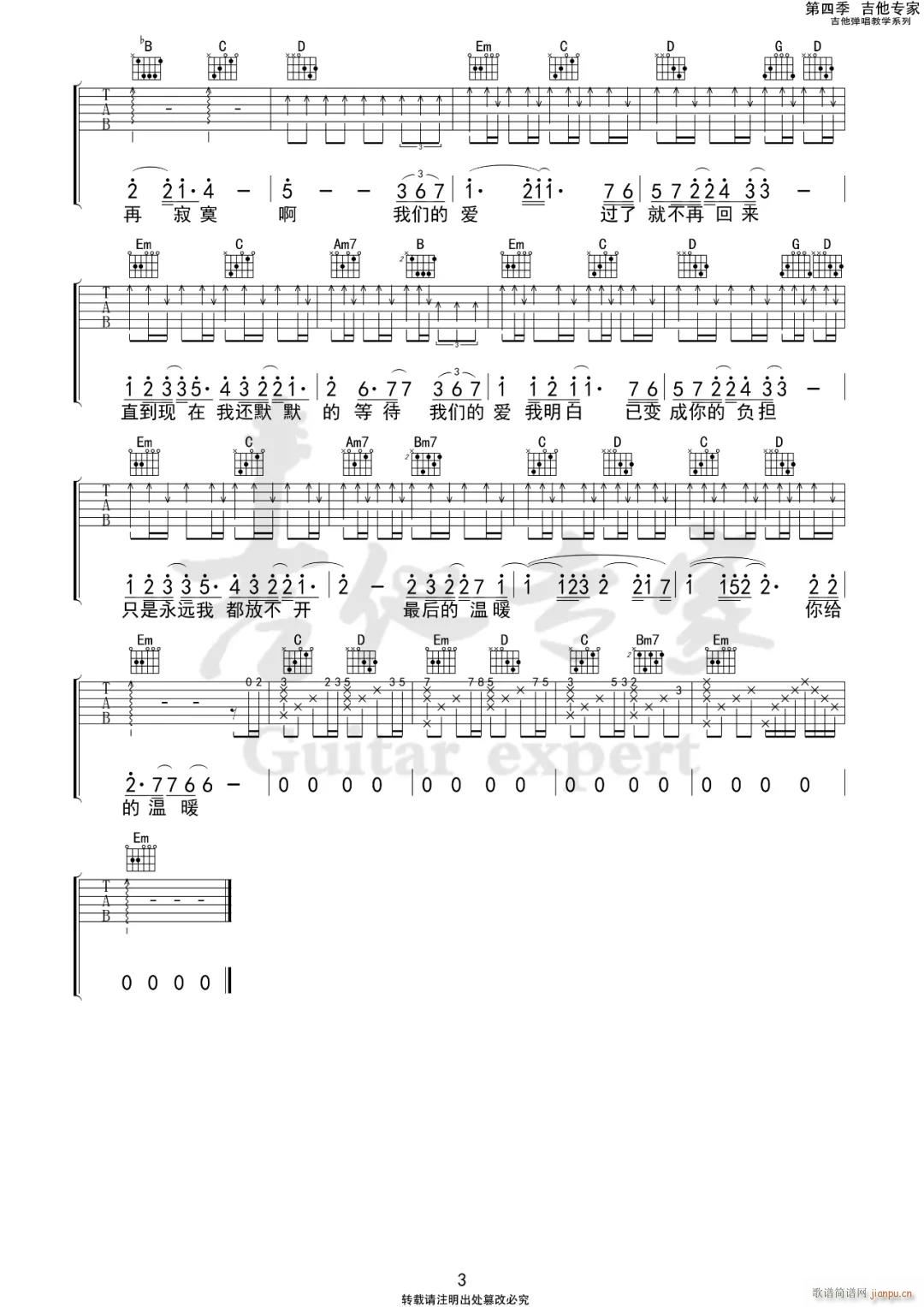 �҂��Đ�(��i) F I R G�{ָ��(�����V)3