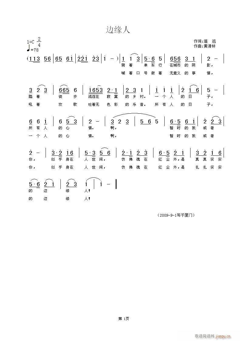 ߅����(���ָ��V)1