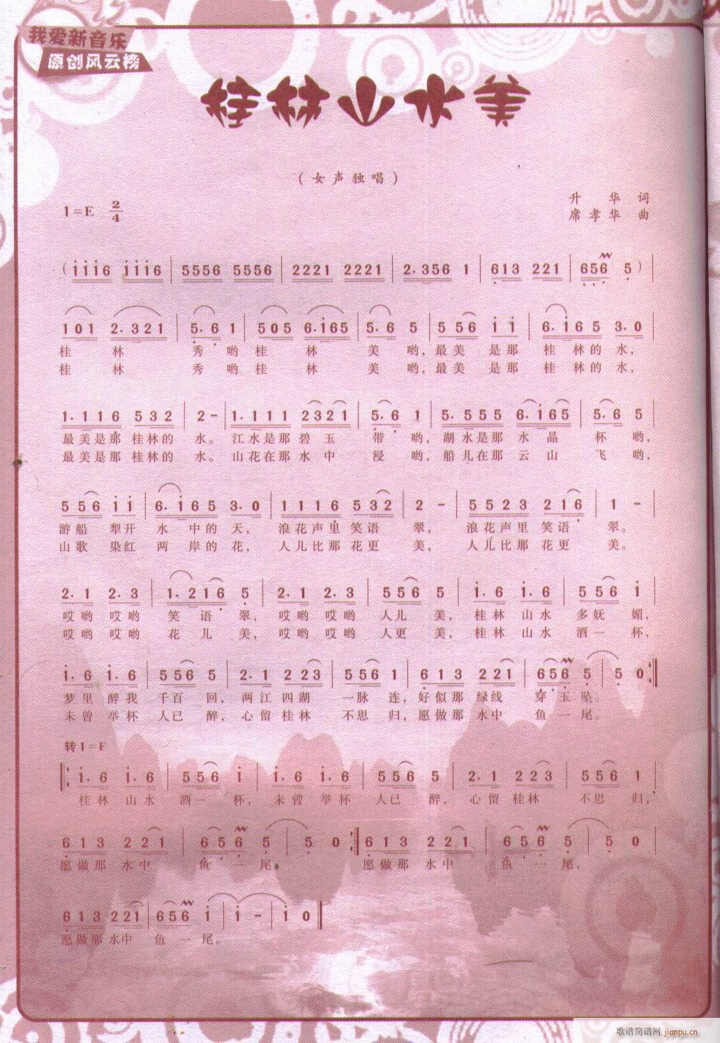 ����ɽˮ��(�����V)1