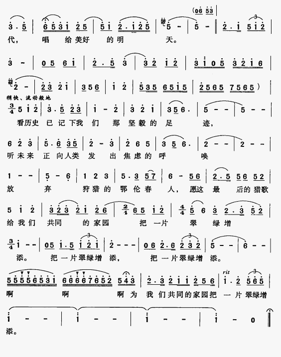 ���һ֧�C��(���ָ��V)3