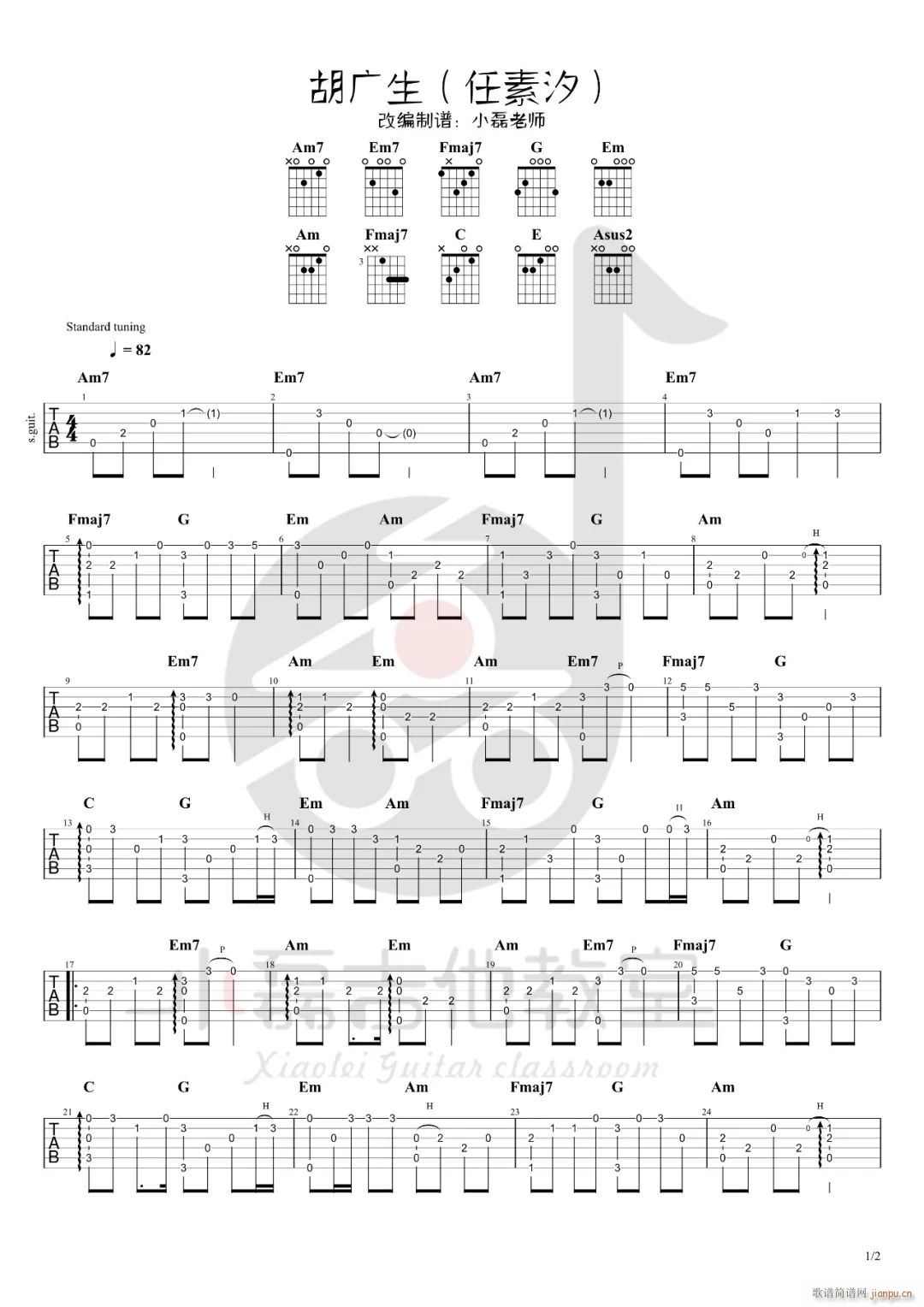 ���V��ָ�� ��������(�����V)1