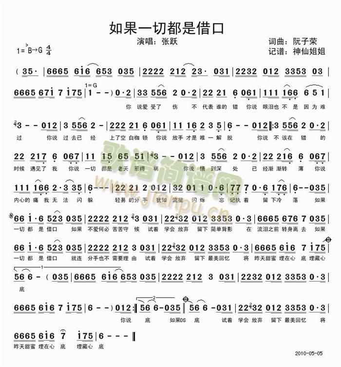 ���һ�ж��ǽ��(���ָ��V)1