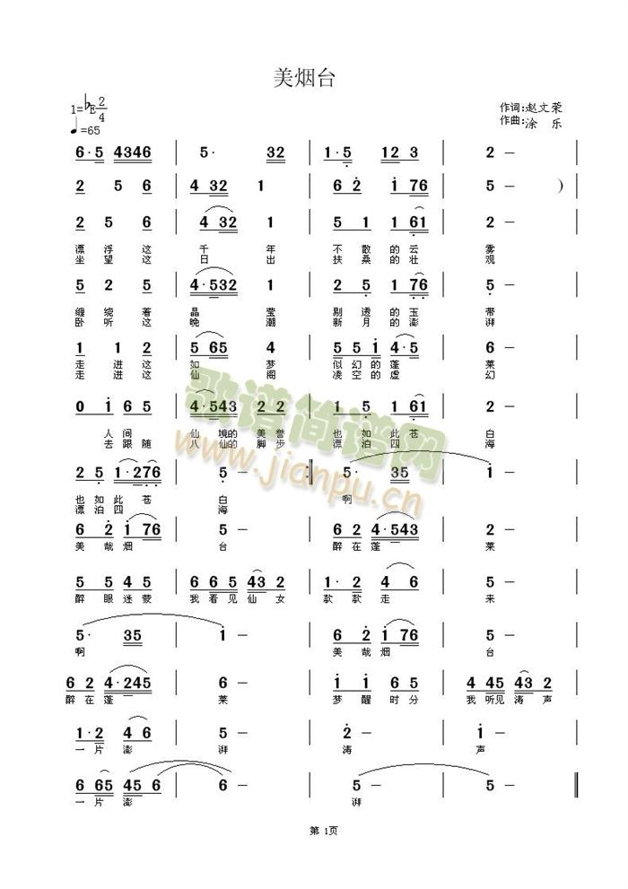 �����_(���ָ��V)1