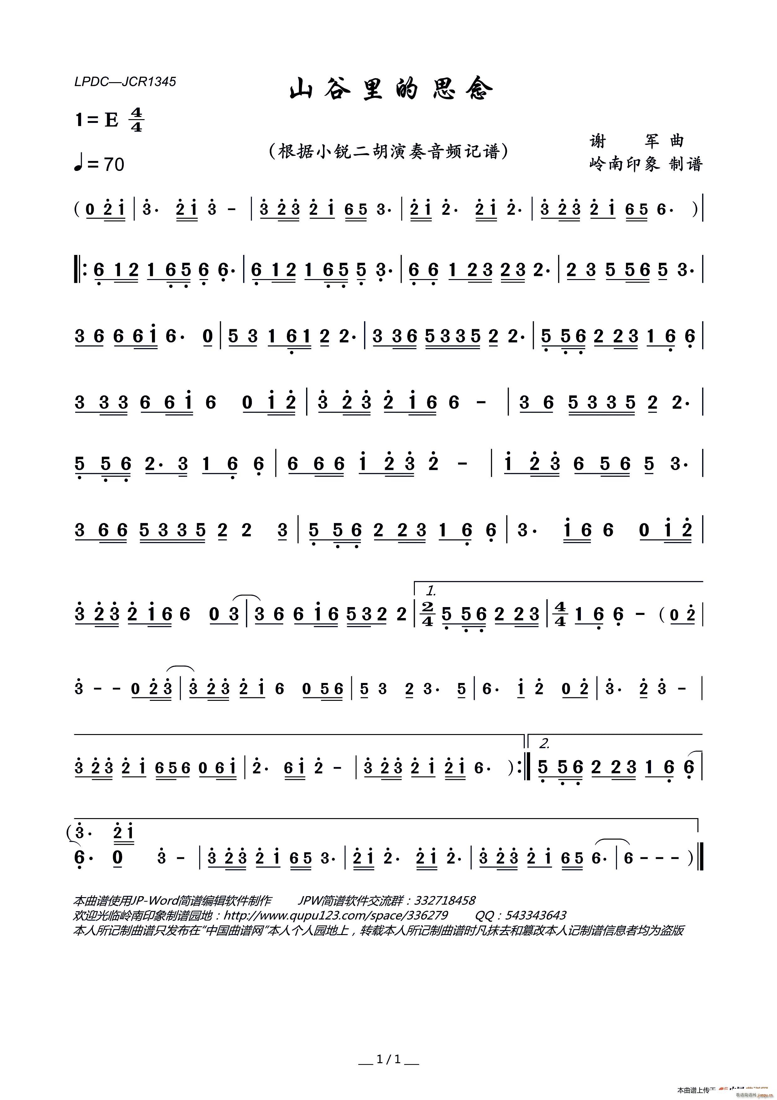 ɽ�����˼�� С�J��������(�����V)1