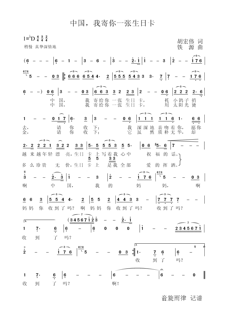 �Ї����Ҽ���һ�����տ�(ʮ�ּ�����)1