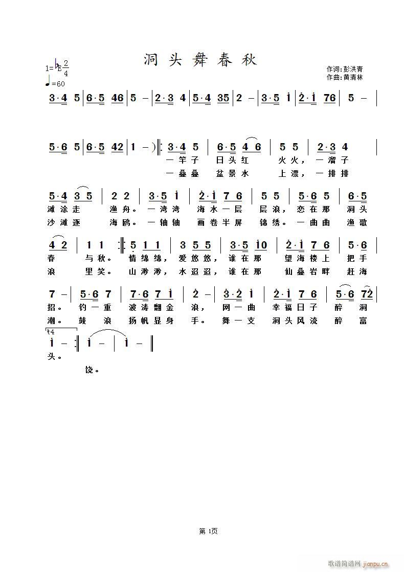 ���^�贺��(���ָ��V)1