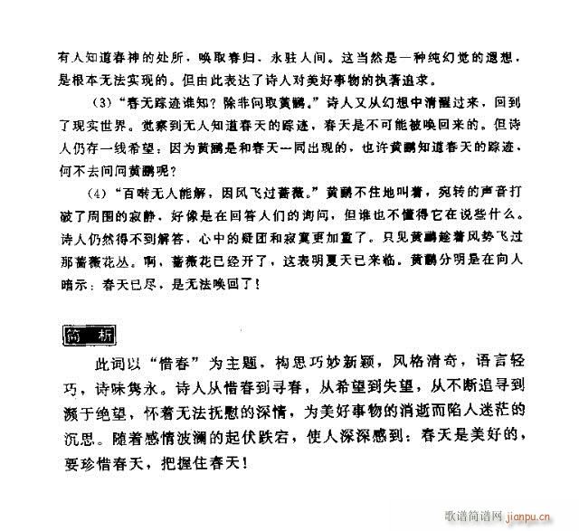 ��ƽ��(l�� )(���ָ��V)6