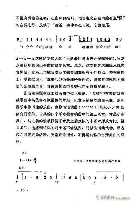 �������ɜ\Մ41-60(ʮ�ּ�����)10