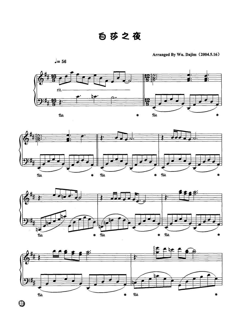 ��ɯ֮ҹ ���R��������������¾��x��(����V)1