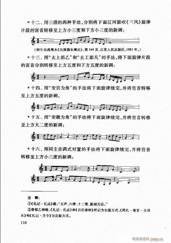 �Ї����y��(l�� )�����A�̳� 62 121(ʮ�ּ�����)49