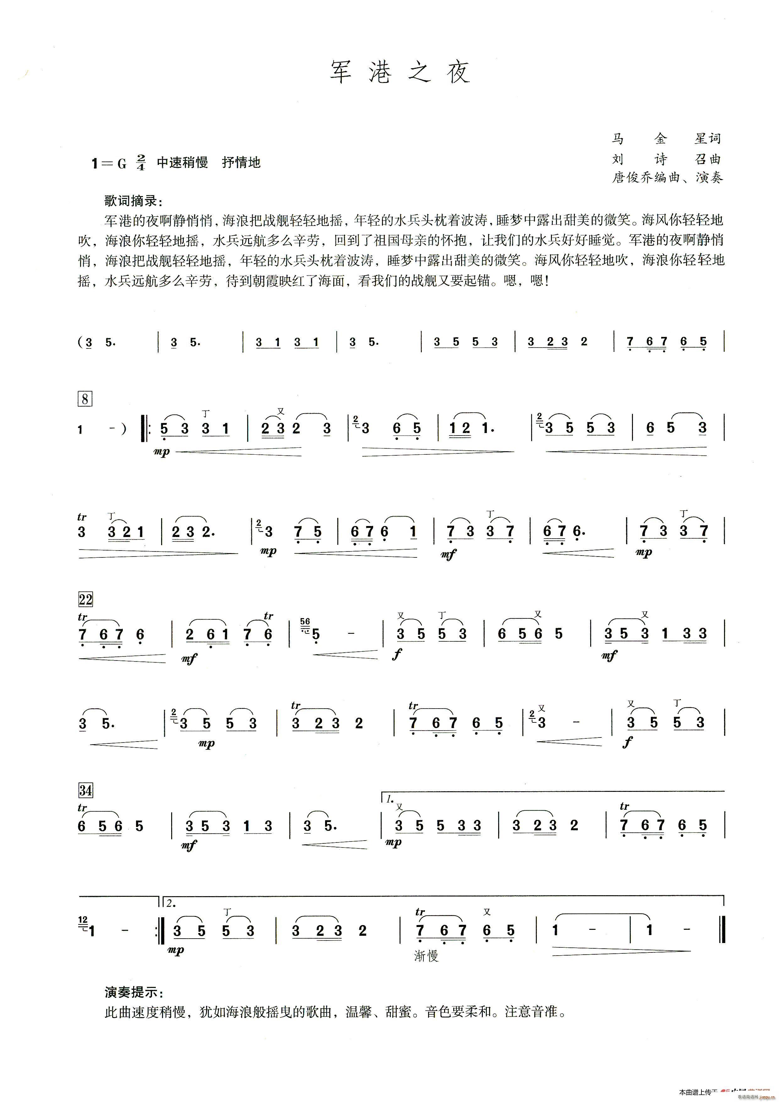 ܊��֮ҹ ����������ʾ��(�Ѻ��V)1