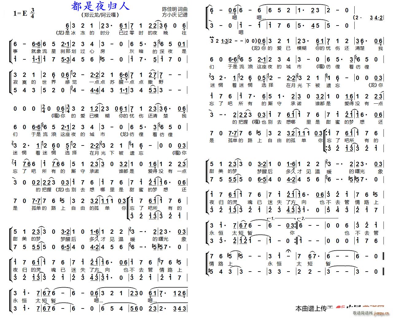 ����ҹ�w�� �����س�(ʮ�ּ�����)1