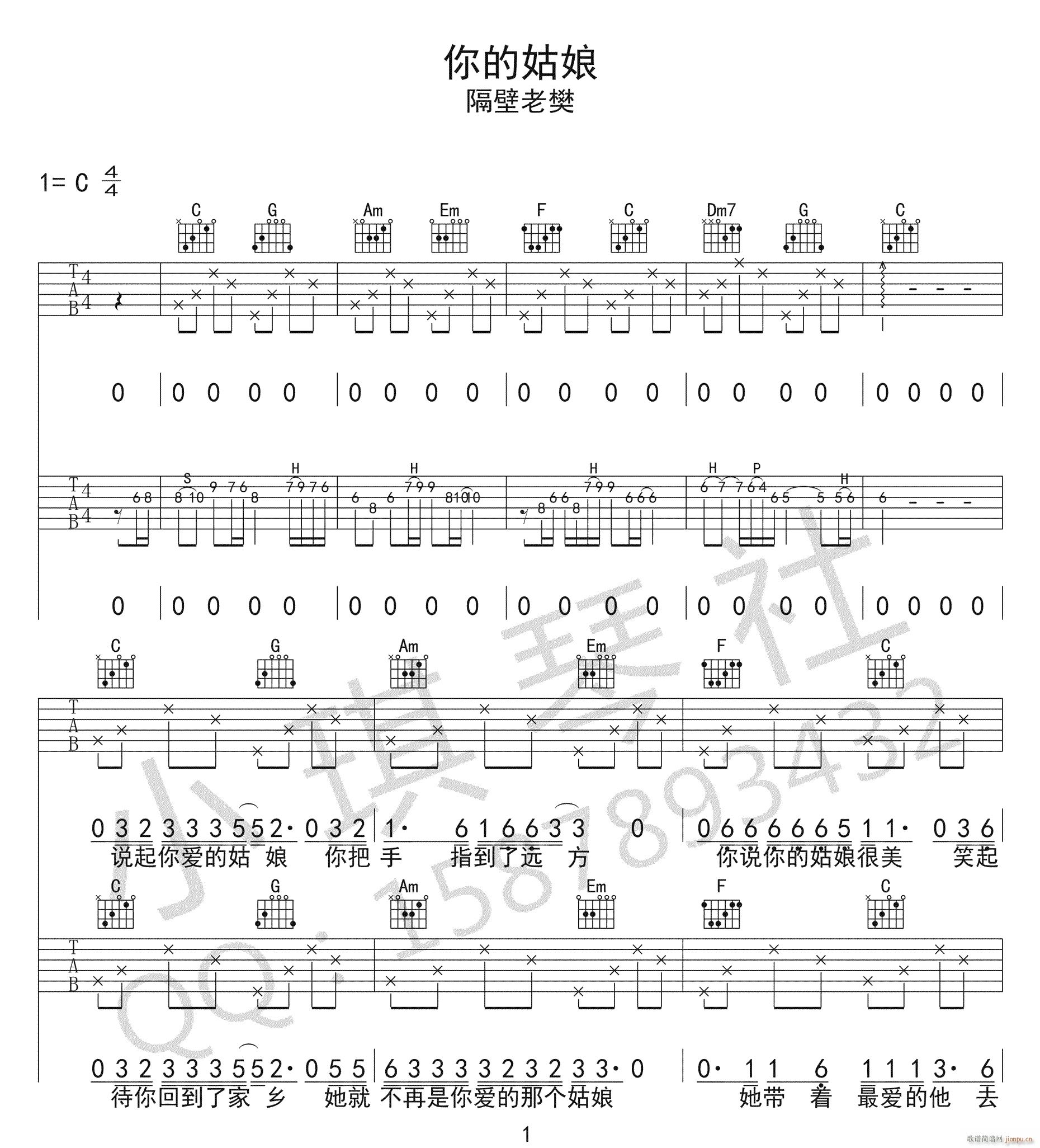 ��Ĺ��� C�{ԭ�澎��(�����V)1