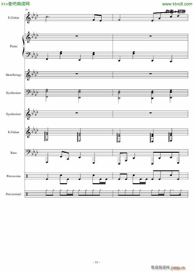 �ͳ�Revenge(����V)11