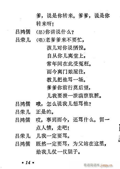 �����^(���ָ��V)14