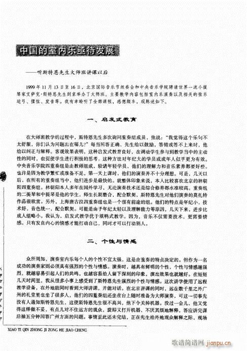 201-239(С�����V)14