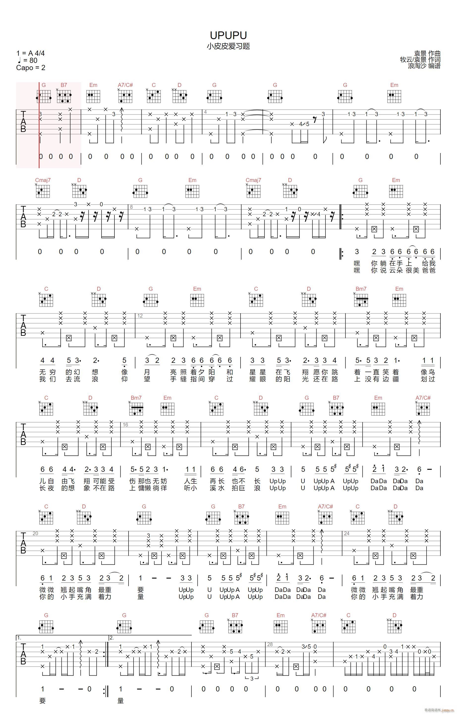 UPUPU G�{ԭ�澎��(�����V)1