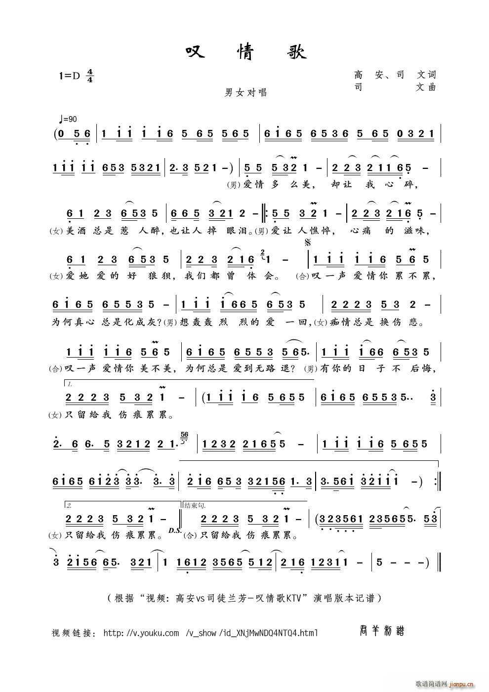 �@��� ҕ�l �߰�vs˾ͽ�m�� �@���KTV ��(ʮ�ּ�����)1