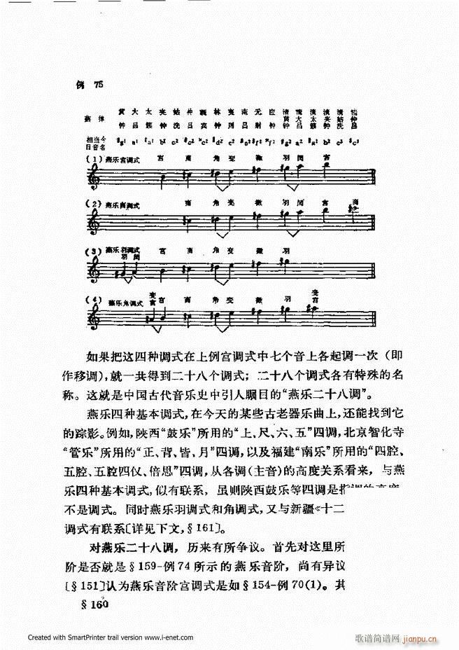 �ɌW(xu��) ��������ӆ�� 121 180(ʮ�ּ�����)27