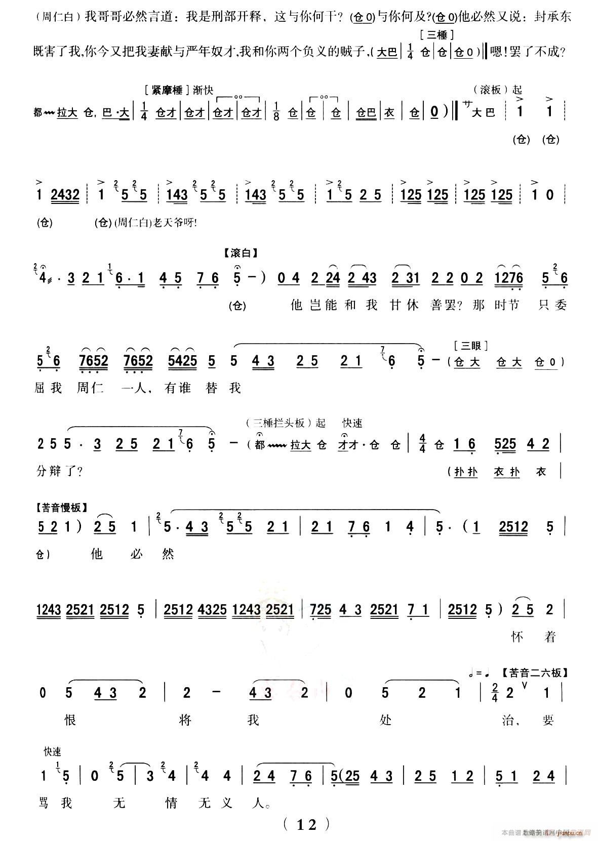 ��ǻ ȫ�ۄ��V ��· �x����ǻ���y�� ���ʻظ�(ʮ�ּ�����)12