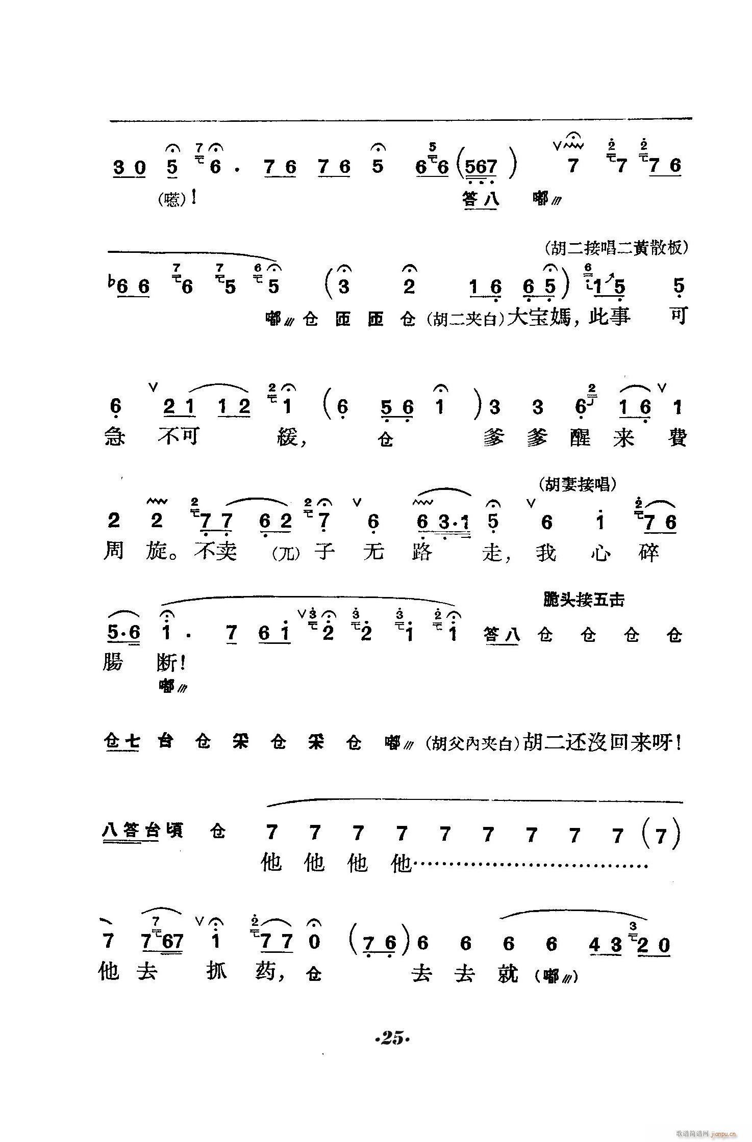 ��̖�T(m��n) ����(�������V)25