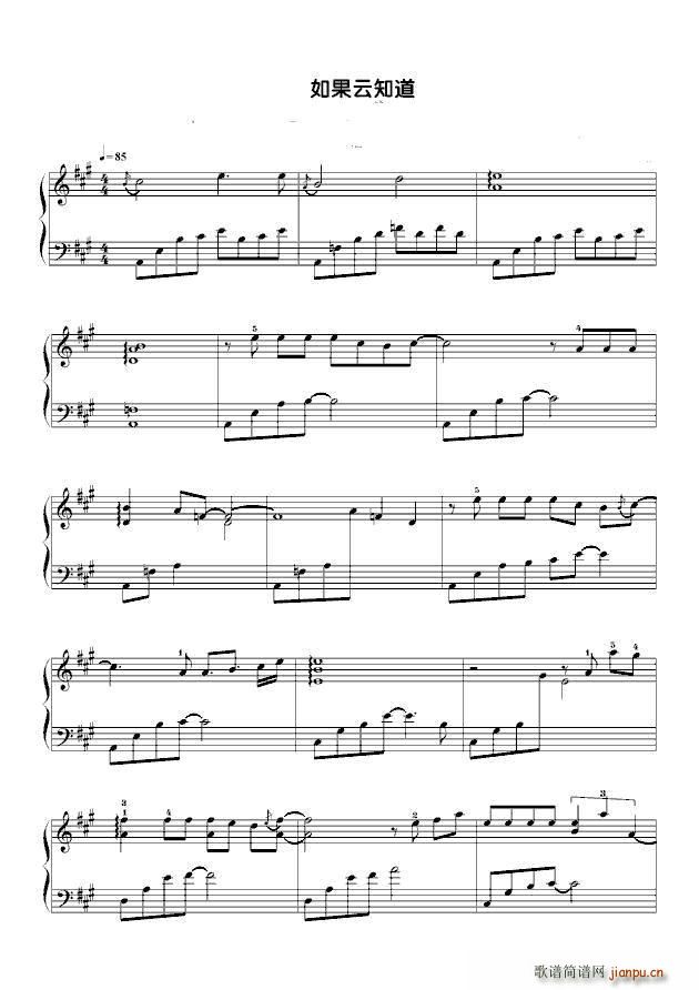 �����֪�� �����(����V)1