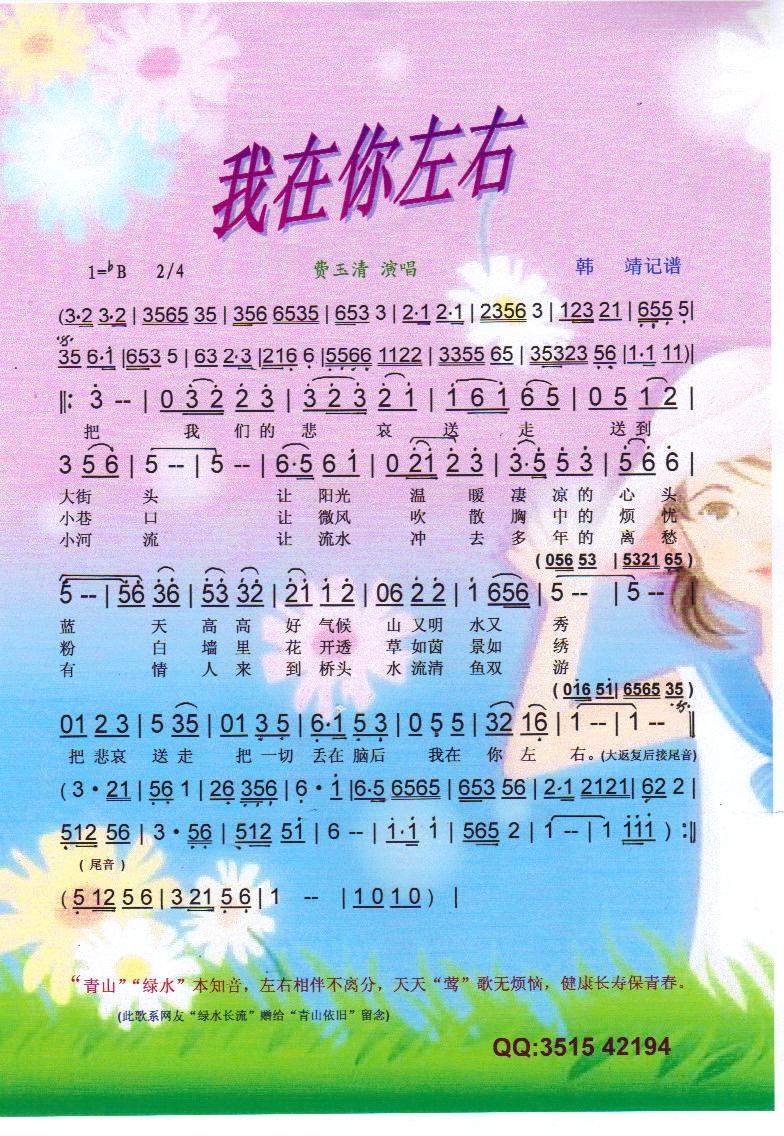 ����������.�M���塾���V��(ʮ�ּ�����)1