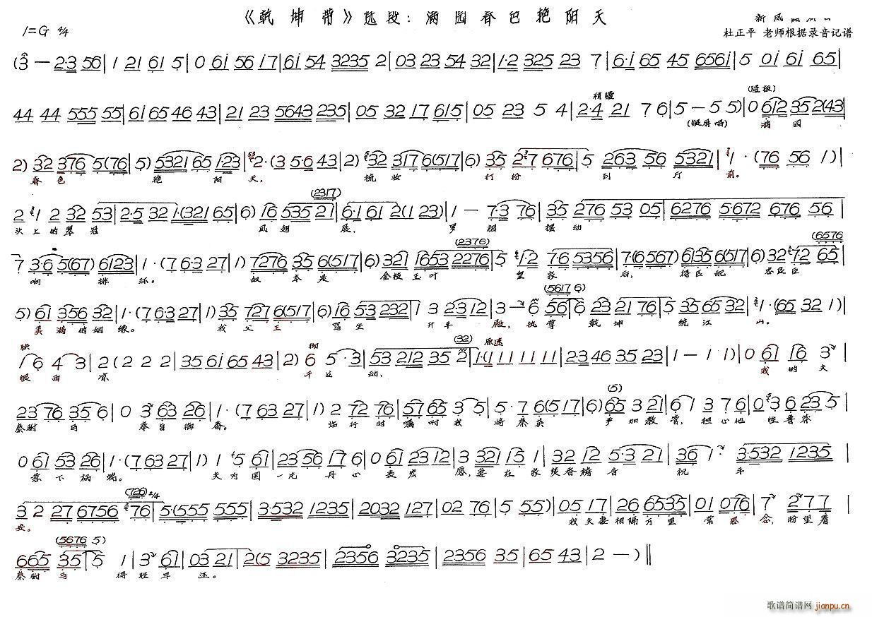 �M(m��n)�@��ɫ�G�(y��ng)�� Ǭ����(ʮ�ּ�����)1