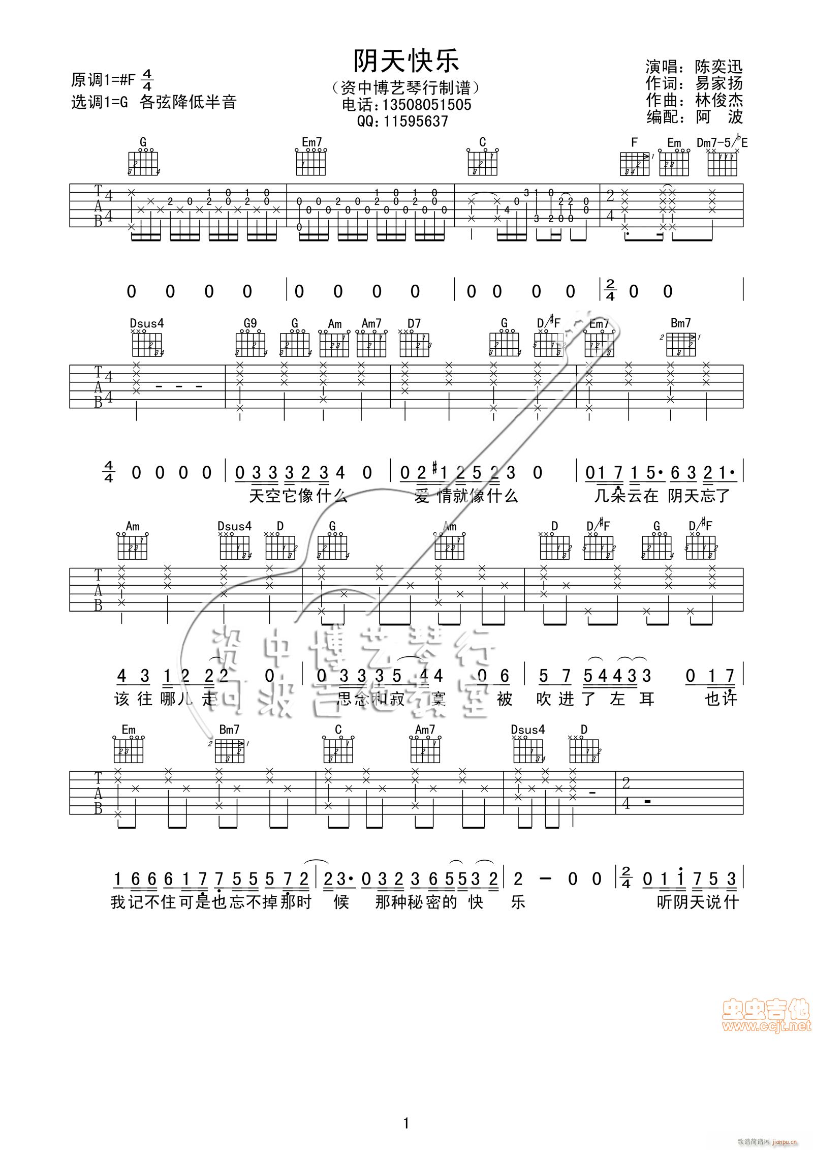 ���옷(l�� )(���ָ��V)1